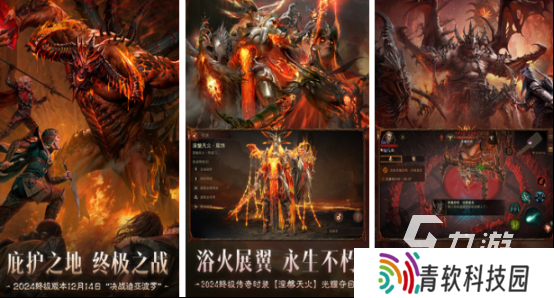 热门的网游2022排行经典的手机游戏下载分享