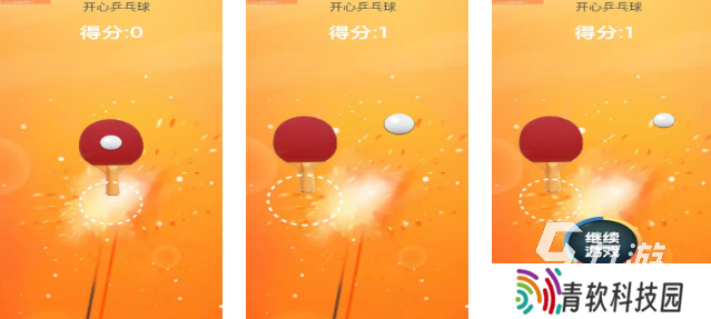 2025必玩的乒乓球游戏有哪些 值得下载的乒乓球手游推荐