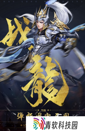 好玩的联机手游合集 2025耐玩的联机手游大全