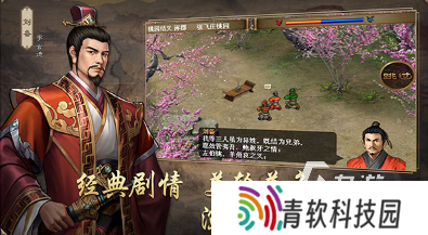 好玩的童年100个经典游戏大全 2025有趣的童年游戏排行榜
