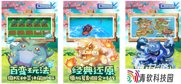 好玩的最新回合网游排行榜 有趣的回合制游戏盘点2025