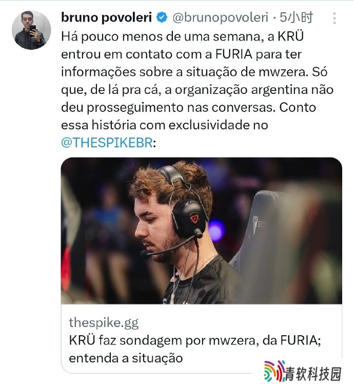 KRU已经同FUR俱乐部讨论mwzera选手的转会问题