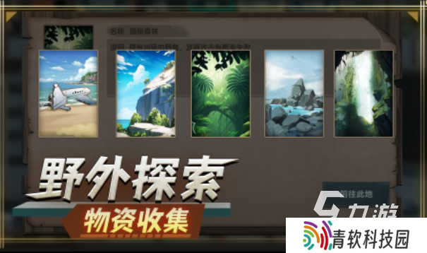 双人玩的荒岛求生游戏叫什么 耐玩的求生游戏合集2025