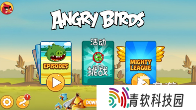 好玩的童年100个经典游戏大全 2025有趣的童年游戏排行榜