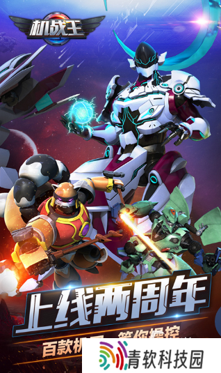好玩的童年100个经典游戏大全 2025有趣的童年游戏排行榜