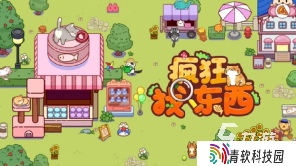 疯狂的游戏哪个好玩 最流行的疯狂主题手游大全2025