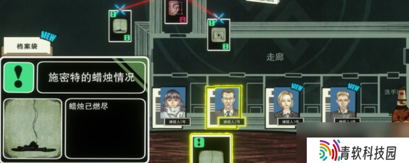 《八仙 天命杀局》游戏特色内容介绍