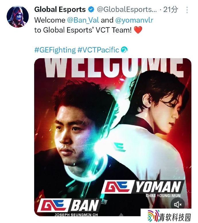 前GEN指挥Yoman和TLN哨位Ban加盟Global Esports