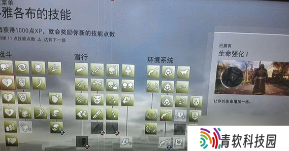 刺客信条枭雄战斗系统指南及技能树详解攻略