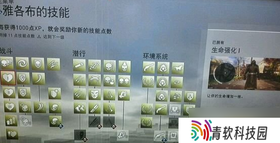 刺客信条枭雄战斗系统指南及技能树详解攻略