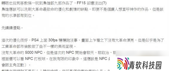 刺客信条枭雄试玩心得评价 游戏怎么样