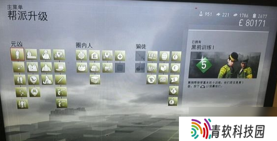 刺客信条枭雄战斗系统指南及技能树详解攻略