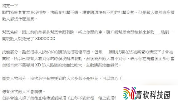 刺客信条枭雄试玩心得评价 游戏怎么样