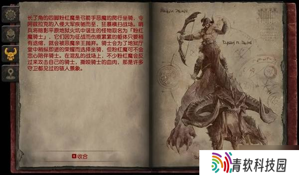 《毁灭战士黑暗时代》全怪物图鉴