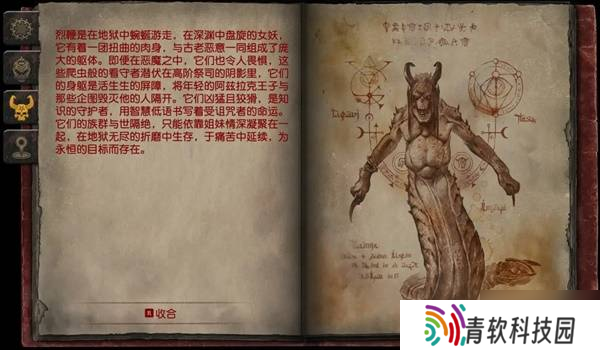 《毁灭战士黑暗时代》全怪物图鉴