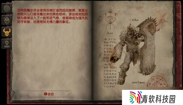 《毁灭战士黑暗时代》全怪物图鉴