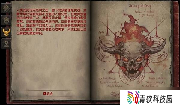 《毁灭战士黑暗时代》全怪物图鉴