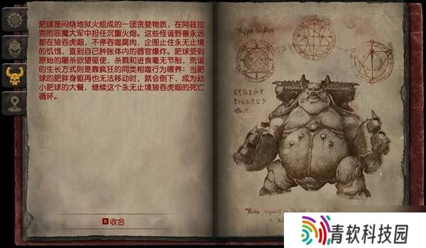 《毁灭战士黑暗时代》全怪物图鉴