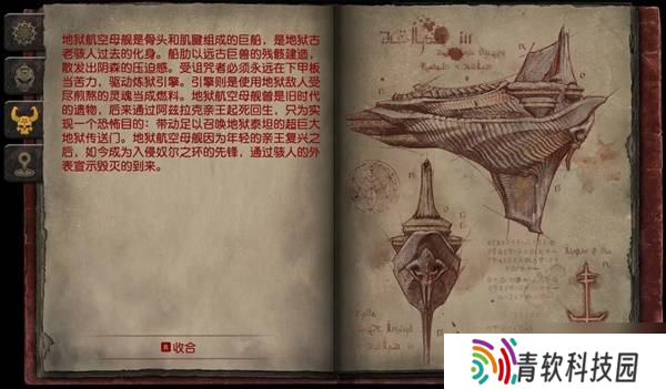 《毁灭战士黑暗时代》全怪物图鉴
