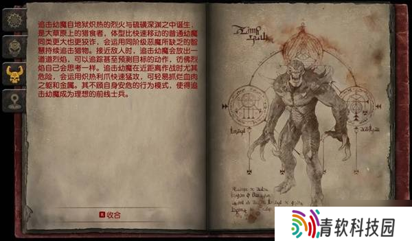 《毁灭战士黑暗时代》全怪物图鉴