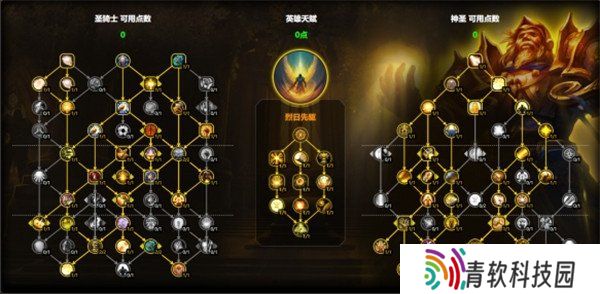 魔兽世界奶骑天赋怎么点 奶骑天赋加点推荐
