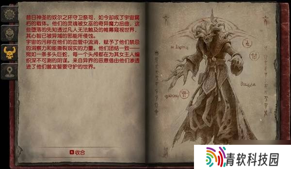 《毁灭战士黑暗时代》全怪物图鉴