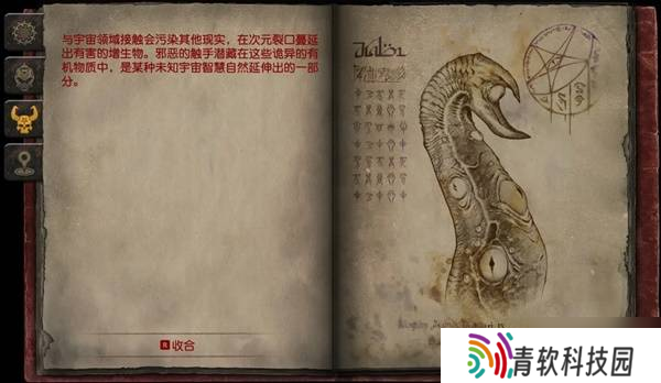《毁灭战士黑暗时代》全怪物图鉴