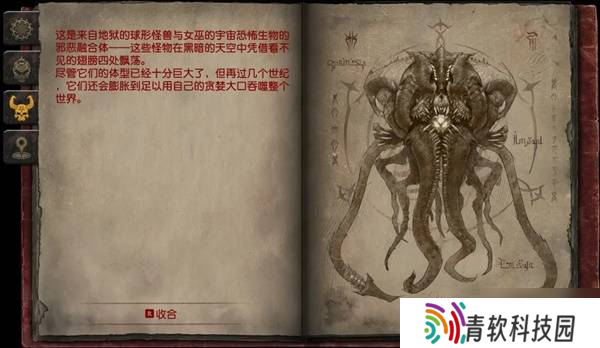 《毁灭战士黑暗时代》全怪物图鉴