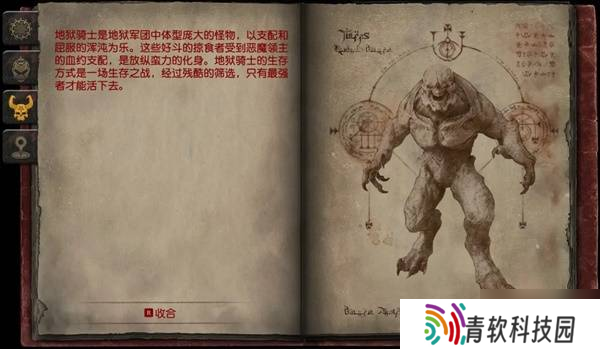 《毁灭战士黑暗时代》全怪物图鉴