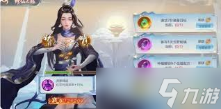 梦回仙域如何快速获取免费VIP