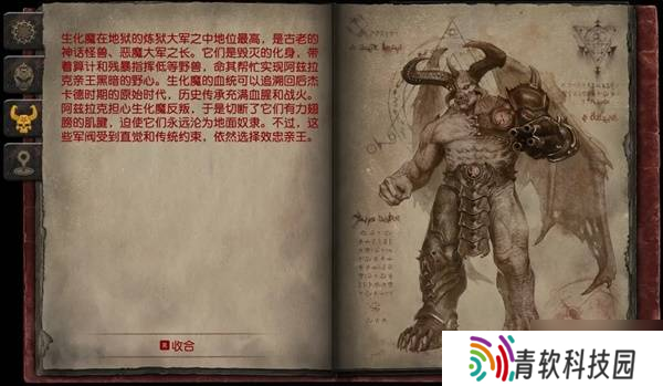 《毁灭战士黑暗时代》全怪物图鉴