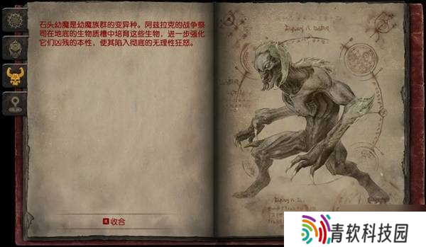 《毁灭战士黑暗时代》全怪物图鉴