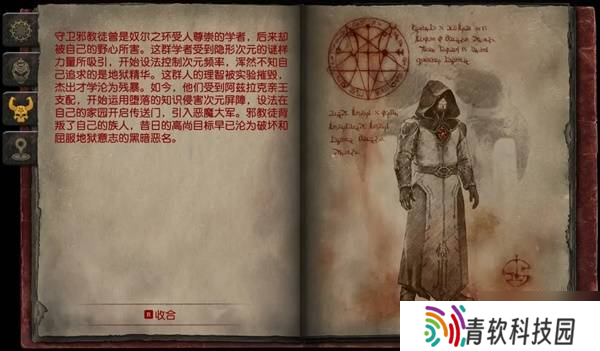 《毁灭战士黑暗时代》全怪物图鉴