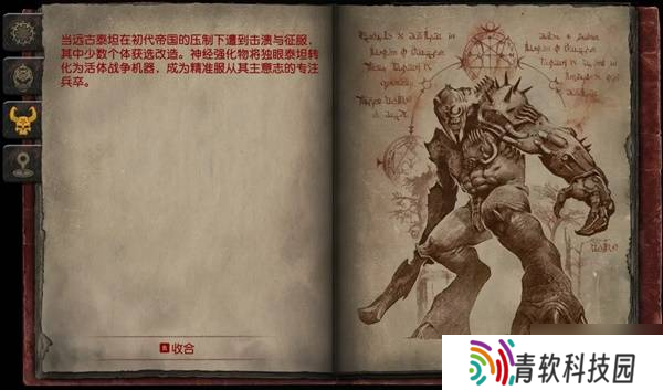 《毁灭战士黑暗时代》全怪物图鉴