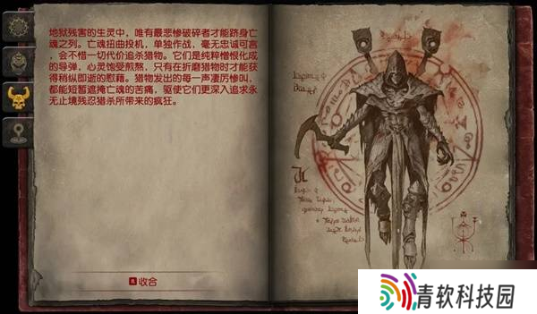《毁灭战士黑暗时代》全怪物图鉴