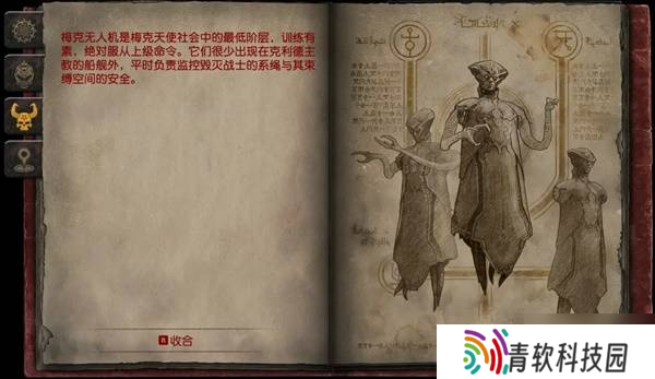 《毁灭战士黑暗时代》全怪物图鉴