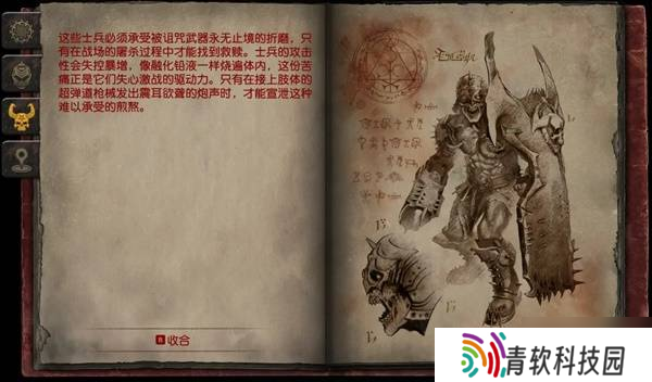 《毁灭战士黑暗时代》全怪物图鉴