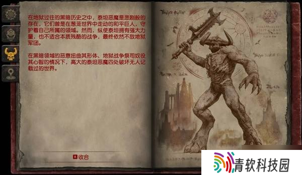 《毁灭战士黑暗时代》全怪物图鉴