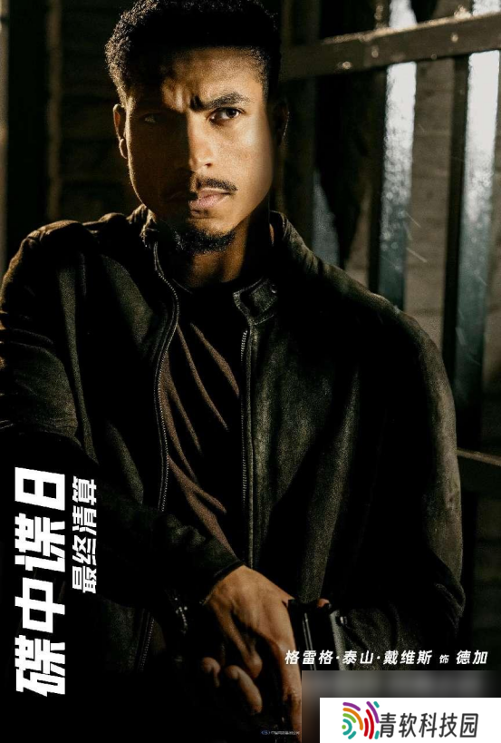 《碟中谍8：最终清算》曝十五张角色海报 超豪华阵容集结待发！