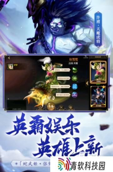 2019三国手游前五 耐玩的三国手游盘点