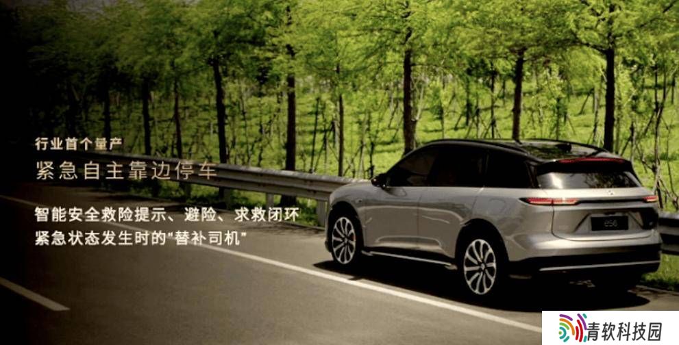 蔚来发布两大创新功能：紧急自主停车与停车场自主寻路