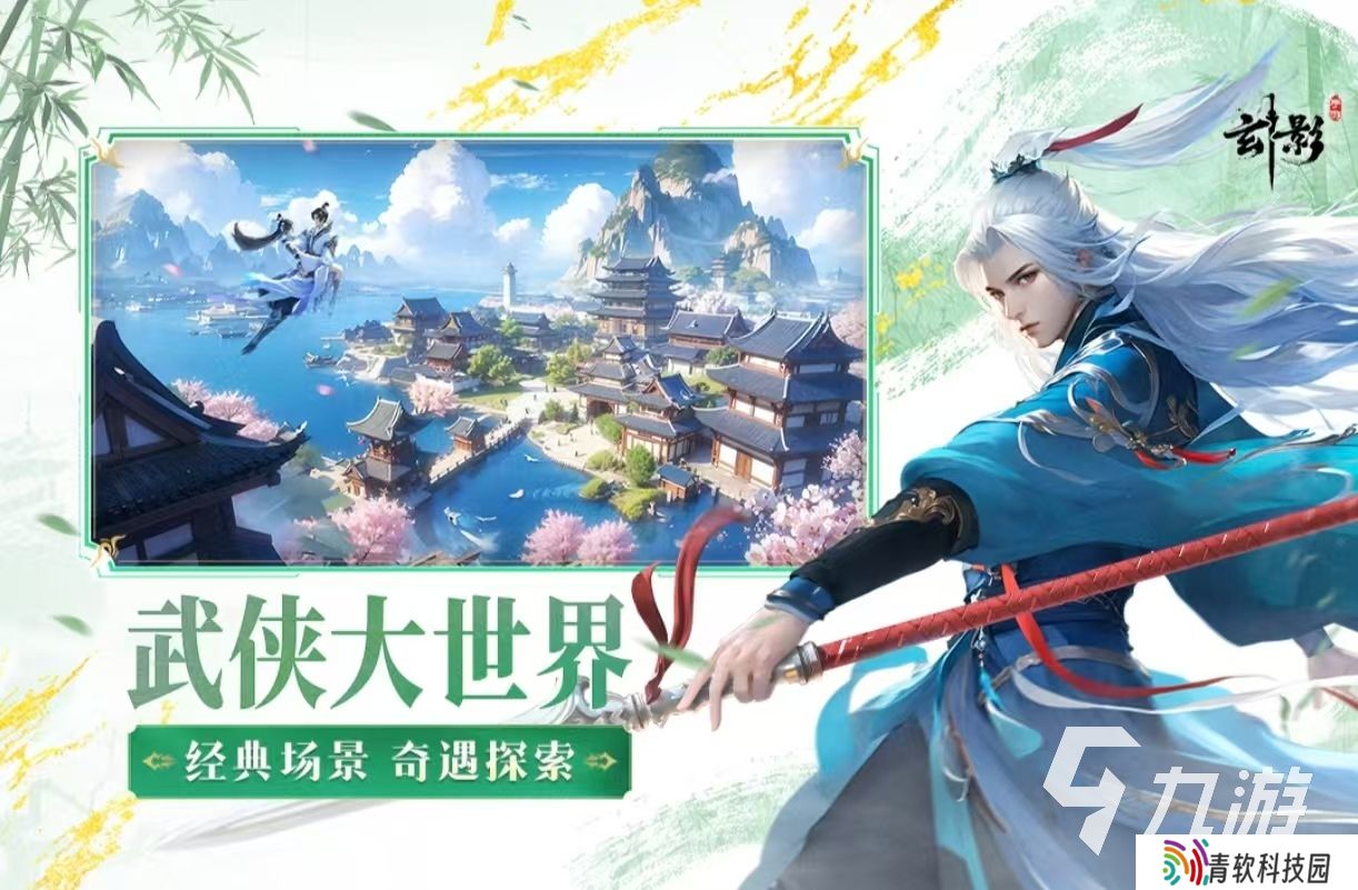 受欢迎的仙侠手游国服版有哪些 值得玩的仙侠游戏大全2025
