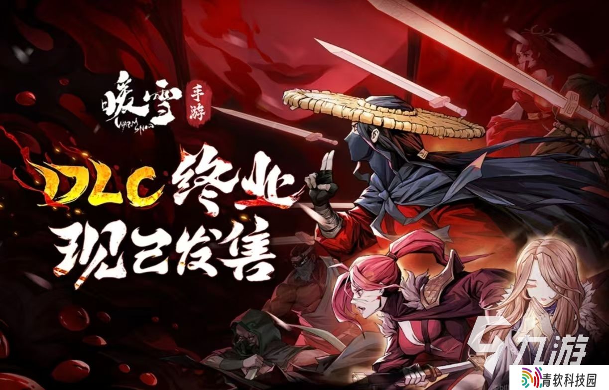 大型手机武侠游戏排行榜2025 受欢迎的武侠题材手游有什么