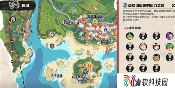 洛克王国世界精灵怎么放生 精灵放生方法