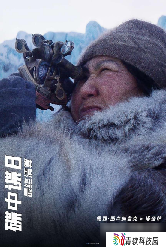 《碟中谍8：最终清算》曝十五张角色海报 超豪华阵容集结待发！