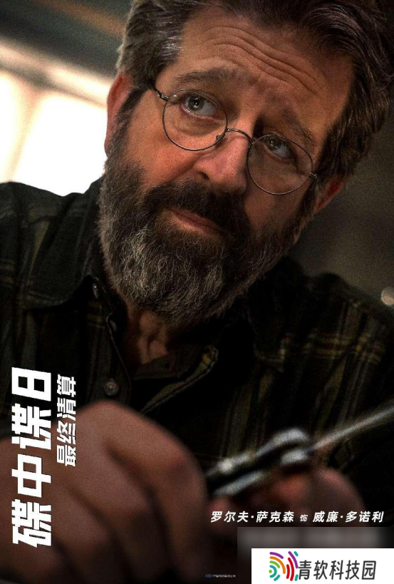 《碟中谍8：最终清算》曝十五张角色海报 超豪华阵容集结待发！