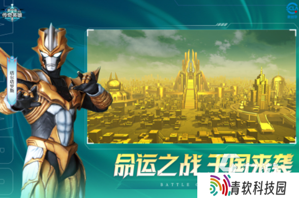 受欢迎的假面骑士时王游戏合集 2025热门的假面骑士时王游戏排行