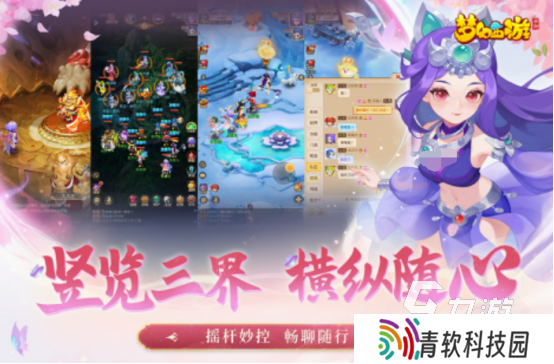 耐玩的梦幻游戏下载合集 必玩的梦幻游戏排行2025