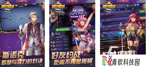 流行的台球游戏单机推荐 免费的台球游戏下载2025