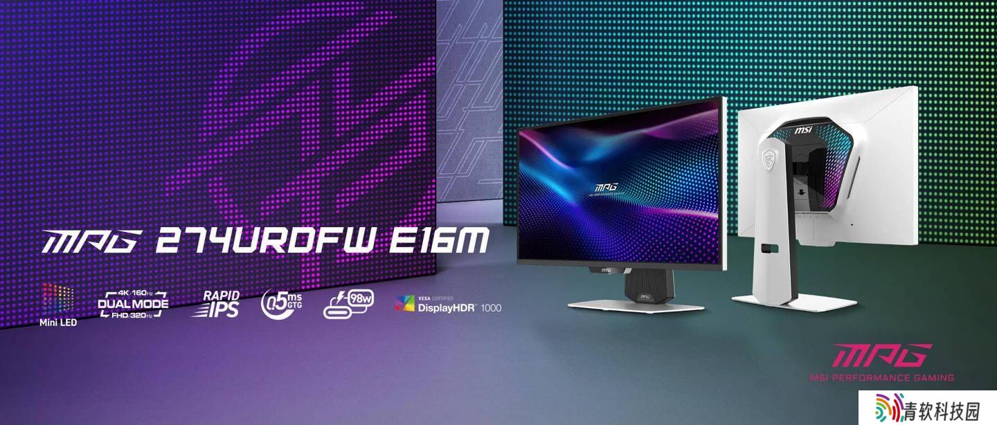 微星新款27英寸Mini LED显示器，UHD 160Hz/FHD 320Hz双模切换来袭